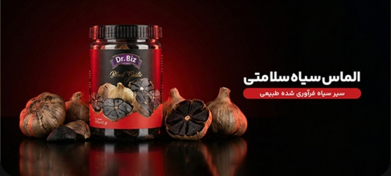 خرید سیر سیاه