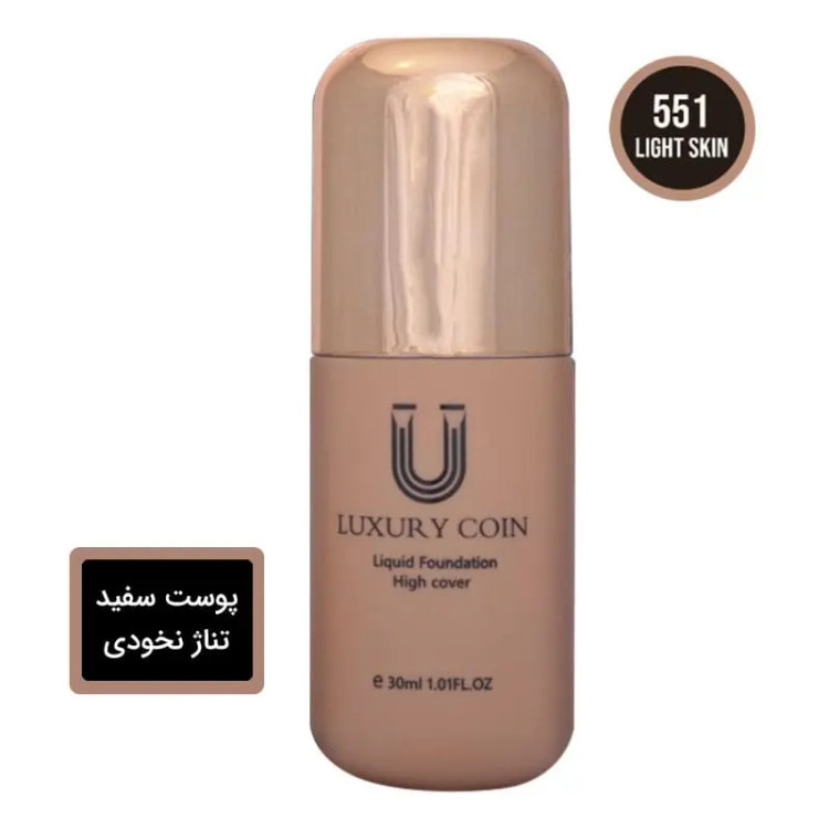 کرم پودر لاکچری کوین تیوپی مجموعه 2 عددی