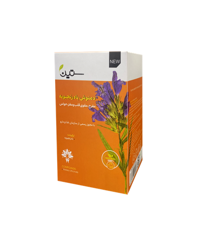 خردی دمنوش بادرنجبویه ستین (مفرح)